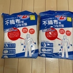 不織布製　つなぎ服他　バラでもご相談可