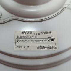 【6月11日まで】LED照明(6-8畳用)の画像