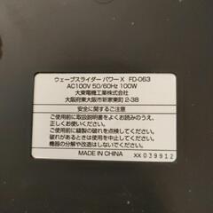 ハビネスクラブウェーブスライダーパワーXFD-063の画像