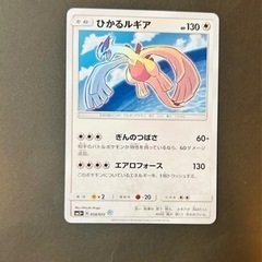 ポケモンカード　ひかるルギア　フォレトス　ホウオウ　まとめ売り