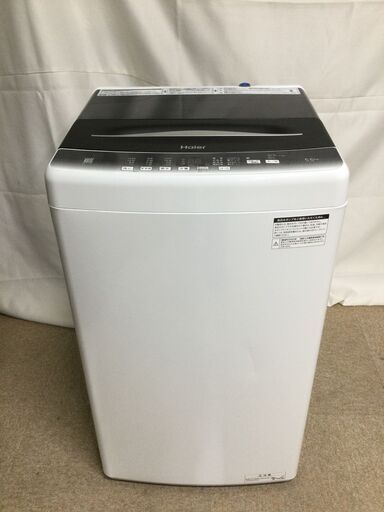 【北見市発】ハイアール Haier 全自動洗濯機 JW-U55HK 2022年製 5.5kg 家族向け 家電 (E2771yayY)