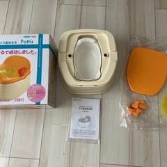 ポッティ　おまる本体のみ　子供用品 ベビー用品 