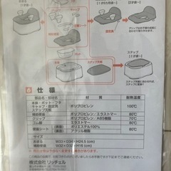 ポッティ　おまる本体のみ　子供用品 ベビー用品 の画像