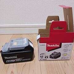 マキタ 18v　6Ahバッテリーの画像