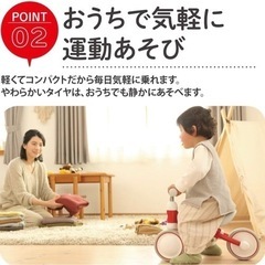 Dバイク　三輪車　レッドの画像