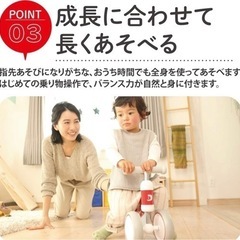 Dバイク　三輪車　レッドの画像