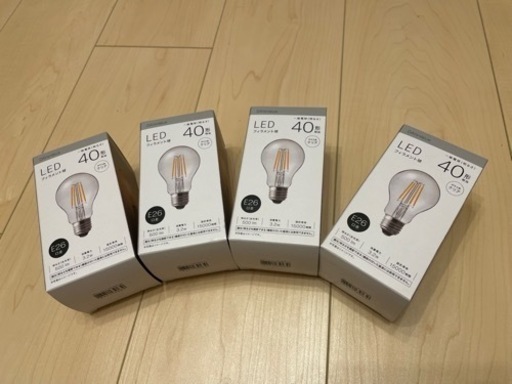 新品！電球４つセット