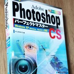 パソコン書籍　3冊まとめて　