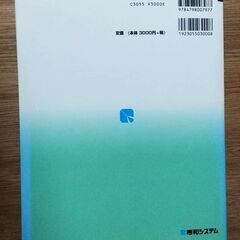 パソコン書籍　3冊まとめて　の画像