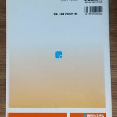 パソコン書籍　3冊まとめて　の画像