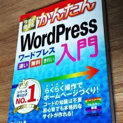 パソコン書籍　3冊まとめて　の画像