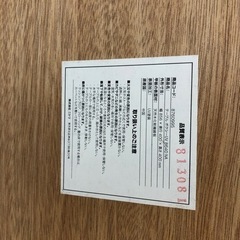 家具 カーペット/マット/ラグの画像