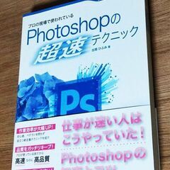 パソコン書籍　2冊まとめて