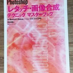 パソコン書籍　2冊まとめての画像