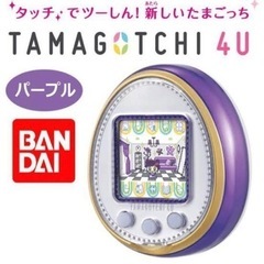 BANDAI　 TAMAGOTCHI 4U PURPLE (たま...