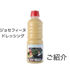 食品