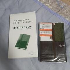 パソコン 周辺機器