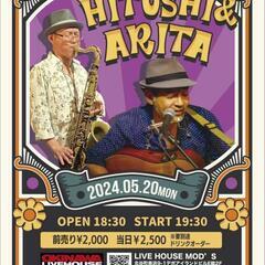 5/20 月曜 ライブ19時30分スタート