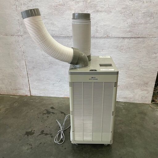 【KODEN】 広電 スポットクーラー 移動式 床置型 冷風機 KSM25 2016年製 N0050