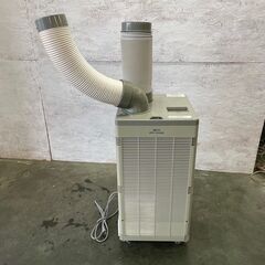 【KODEN】 広電 スポットクーラー 移動式 床置型 冷風機 ...