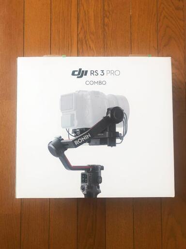 【美品】DJI RS3 PRO COMBO