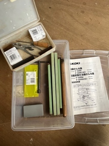 【直接引取希望】【近郊配送】DIY/日曜大工 完動品 日立　315mm自動カンナ　P100RK
