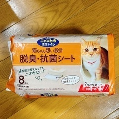 ニャンとも清潔トイレ 脱臭・抗菌シート