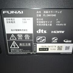 家電 テレビ 液晶テレビ