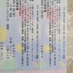 チケット コンサート