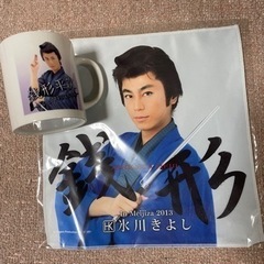 氷川きよしグッズ