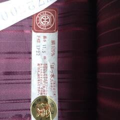 最終　着物　反物の画像