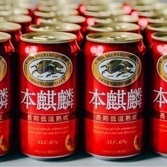 【第3の ビール 新ジャンル】本麒麟 350ml