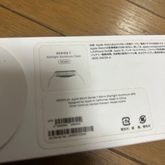Apple Watch7 MKNP3j/a  新品