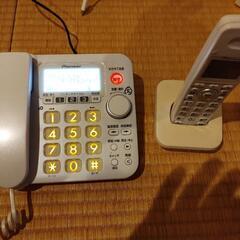Pionner 電話機