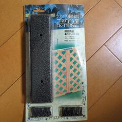 生活雑貨 家庭用品 ガーデニング