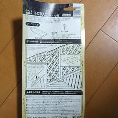 生活雑貨 家庭用品 ガーデニングの画像