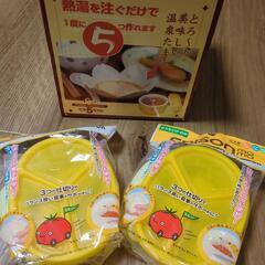 温泉卵つくるもの　子供用品 ベビー用品 おむつ、トイレ用品