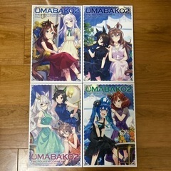 DVD　アニメ　ウマ娘プリティーダービーseason2  完結セ...