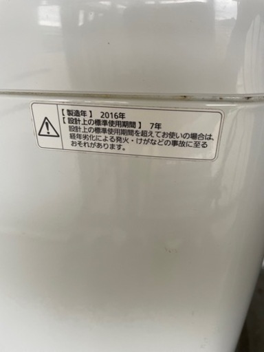 家電 生活家電 洗濯機