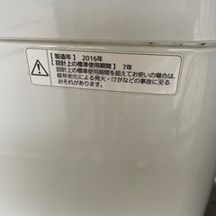 家電 生活家電 洗濯機