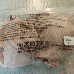 【新品未使用】フリルビキニ タンキニ ピンクベージュ ハイウエスト水着の画像