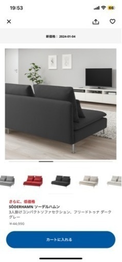 家具 ソファ 3人掛けソファ