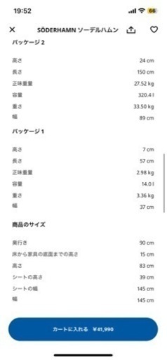 家具 ソファ 3人掛けソファ