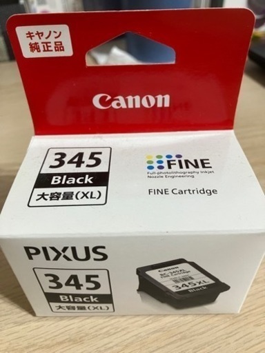 ◆完全売切！◆新品！Canonキャノン純正品345ブラック大容量XLインクカートリッジ◆