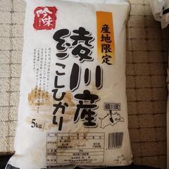 綾川コシヒカリ