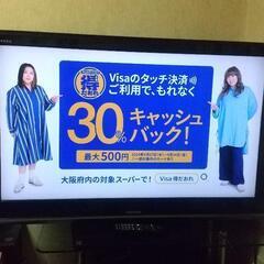 東芝40インチ液晶テレビ