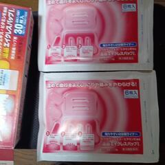 温感エイクレスパップＬ です。子供用品 マタニティ用品
