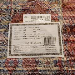 家洗えるウィルトン織りラグ【クリーニング済み】の画像