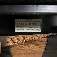 RECARO LXの画像