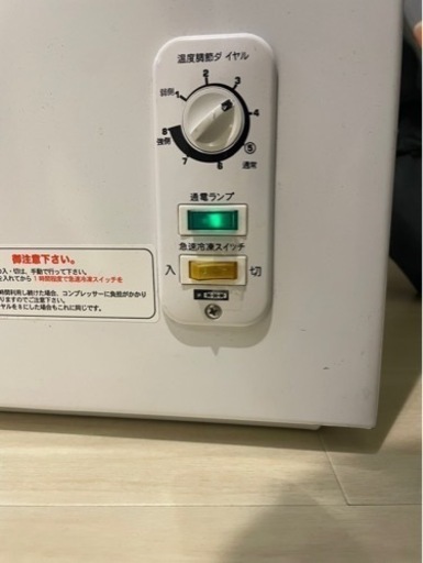 REMACOM レマコム 冷凍ストッカー　2020年製  冷凍庫 560L RRS-560 完動品　　